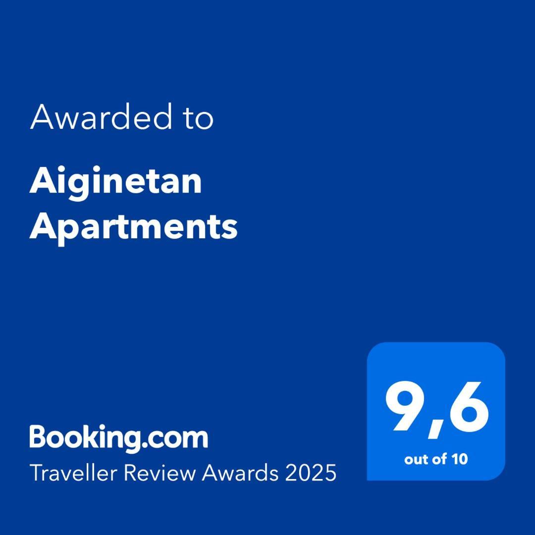 Aiginetan Apartments Aegina エクステリア 写真